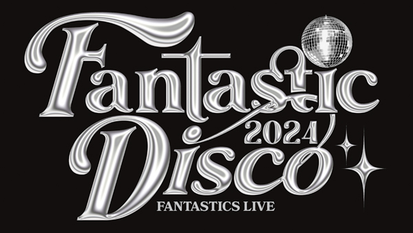 FANTASTICS FCイベントでミニアルバムとDVD同時発売決定他多数情報解禁！