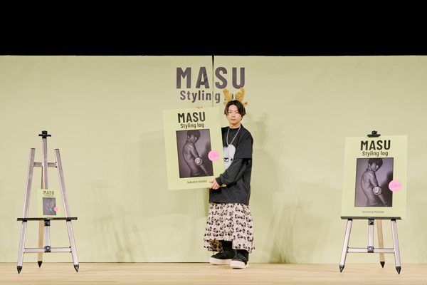 増田貴久（NEWS）初の書籍 『MASU Styling log』 発売記念記者会見オフィシャルレポート