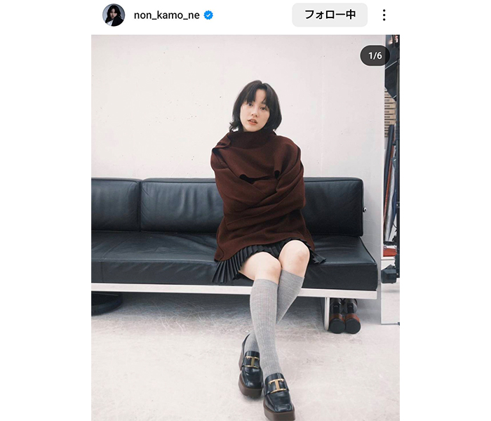 のん、私服秋コーデで美脚披露！「似合ってるしバリ可愛いか〜」