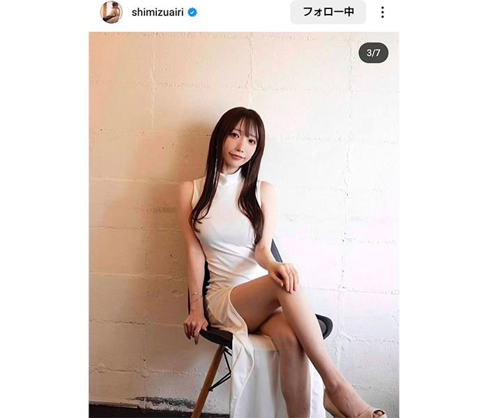 清水あいり、美脚あらわな上品ドレス姿が美しすぎる！「あんよ！綺麗過ぎ」