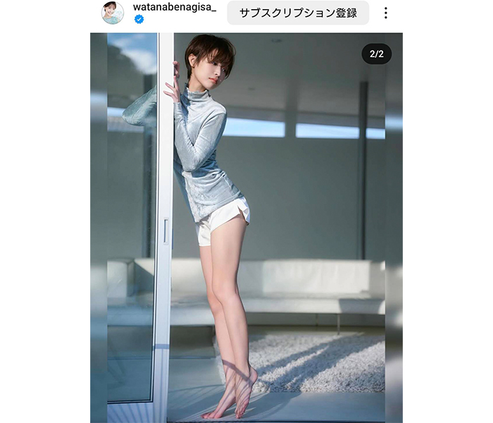 渡邊渚、透明感バツグンの美脚あらわな姿に「天使か妖精のようです」の声！