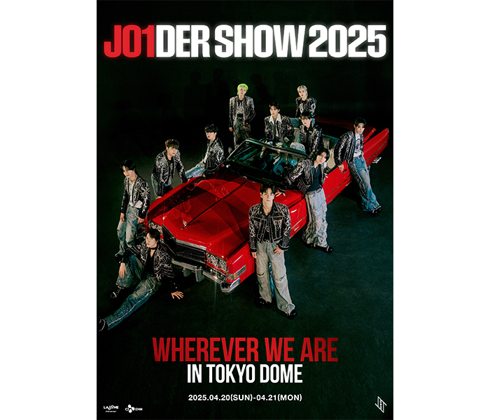 JO1初の東京ドーム公演が開催決定！追加公演サプライズ発表にメンバー歓喜の涙！