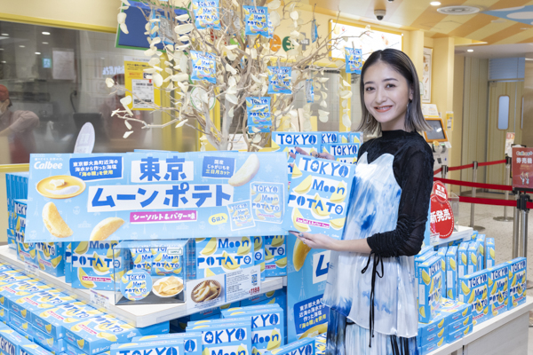 みちょぱが登壇「今年の帰省の手土産は東京ムーンポテトを絶対買います！！」とコメント！＜東京ムーンポテト 発売記念PRイベント＞