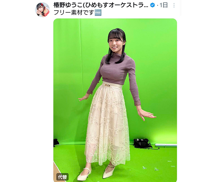 椿野ゆうこ、上品コーデで美スタイル披露！「可愛い！」