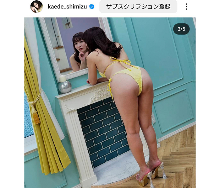 清水楓、美尻アップな美ビキニ姿でファン魅了！