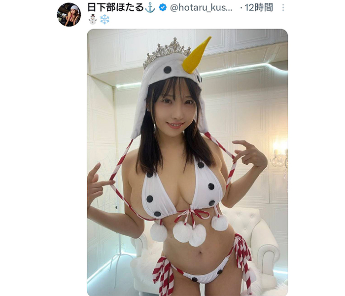 日下部ほたる、むっちり美爆乳あらわなスノーマングラビアでファン魅了！！