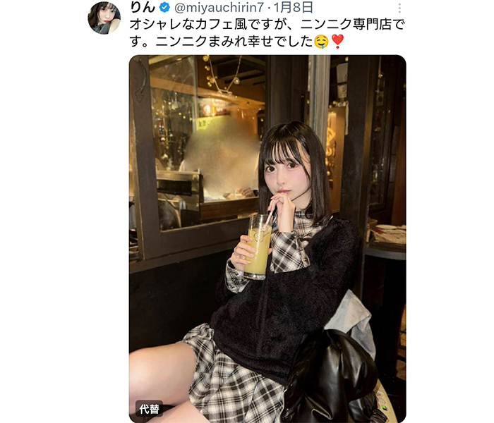 宮内凛、美脚あらわな姿でニンニクまみれ！ギャップショットでファン悩殺！