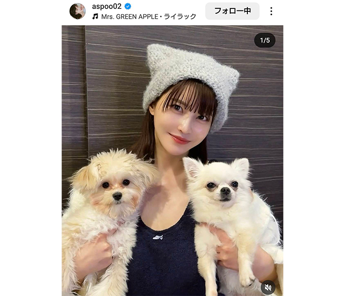 岸明日香、美しすぎるすっぴんで愛犬との家族ショット投稿！