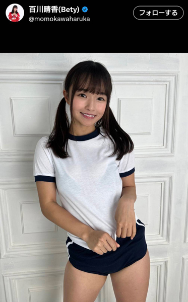 「29歳のブルマ」現役アイドル・百川晴香、フェチ感たまらない姿にファンドギマギ！！