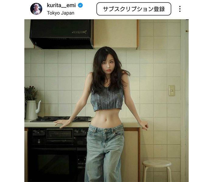 「素敵すぎ」くりえみ、美くびれに視線釘付け！大人の美しさ披露