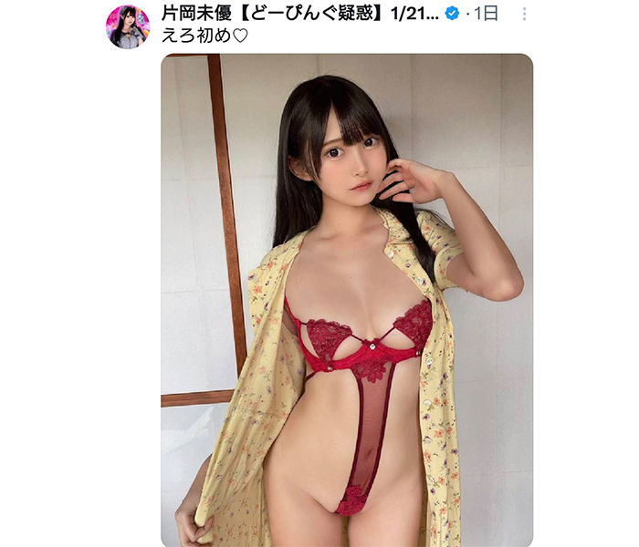 片岡未優、変形ランジェリー姿に視線釘付け！「TL見てたら凄いのがやってきた！」