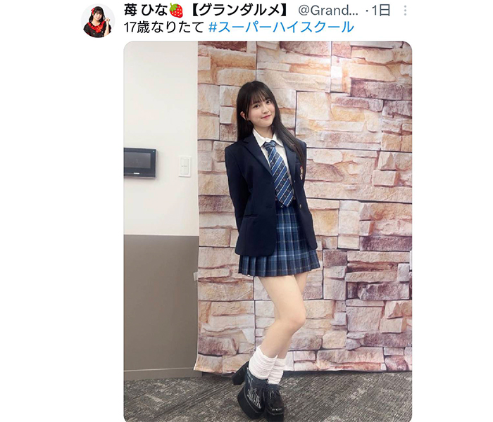 17歳現役アイドル・苺ひな、透明感あふれる美脚チラ見せ制服ショットでファン魅了！