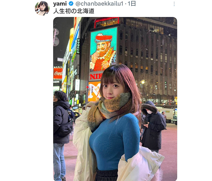 美少女レイヤー・yami、まんまる美バストあらわな北海道満喫ショットに注目！