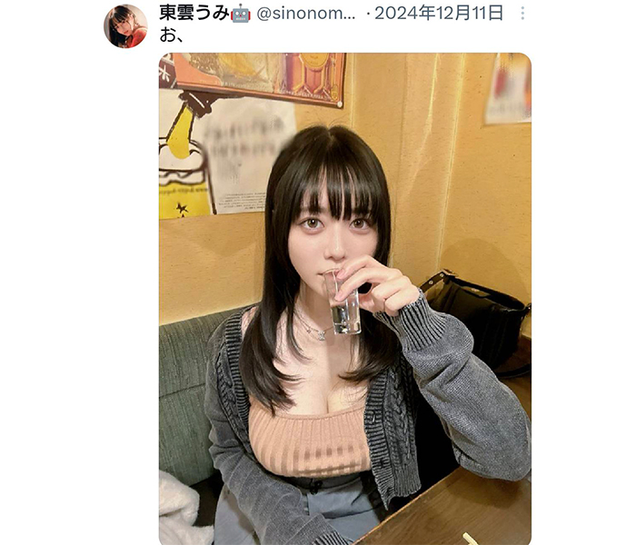 東雲うみ、希少メガネなしの美谷間みせオフショットにファン大興奮！「環奈みたい！」