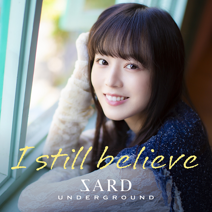 SARD UNDERGROUND、神野友亜ソロ初新曲「I still believe」が『よるのブランチ』エンディングテーマに決定！MV公開＆配信中！