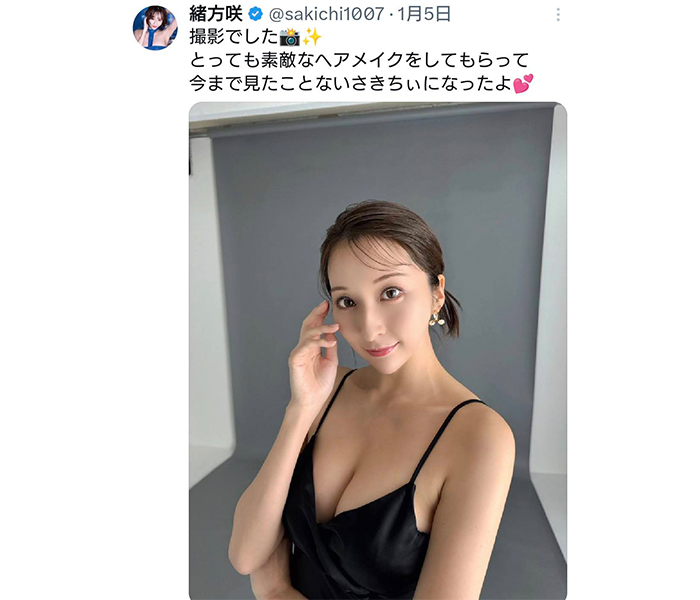 緒方咲、エレガント衣装で美肌公開！「シュッとしたさきちぃ大好きですっ」