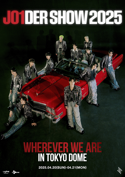 JO1初の単独東京ドーム公演！『JO1DER SHOW 2025 ‘WHEREVER WE ARE’IN TOKYO DOME』詳細決定！