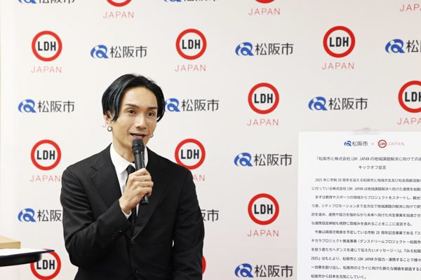 橘ケンチがキックオフ宣言！LDH JAPANと松阪市が連携！地域活性化へ新たな一歩【橘ケンチ　コメント】