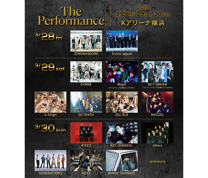 SHINeeからKEY、MINHO、ATEEZ、(G)I-DLE、GENERATIONSなど実力派トップアーティストたちの出演が続々決定！＜The Performance＞