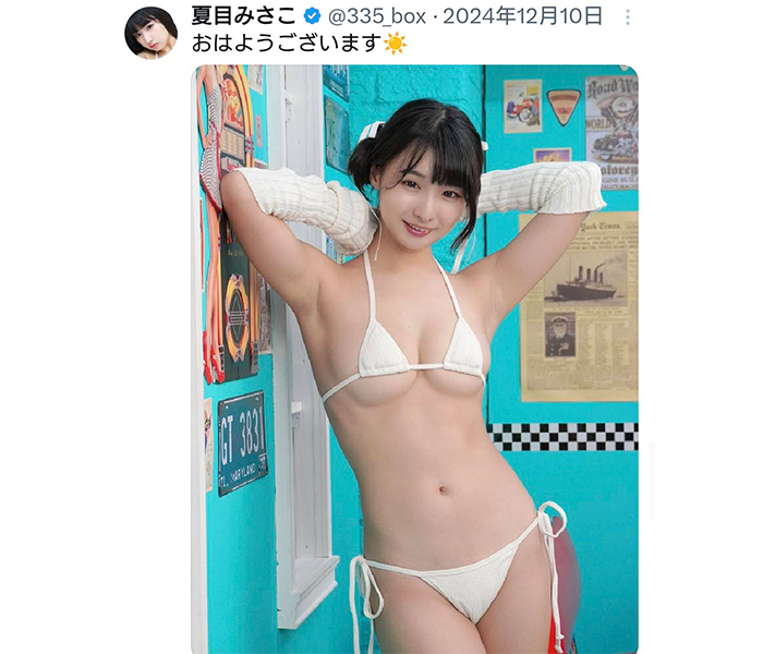 夏目みさこ、マイクロビキニで色白美肌あらわに！！