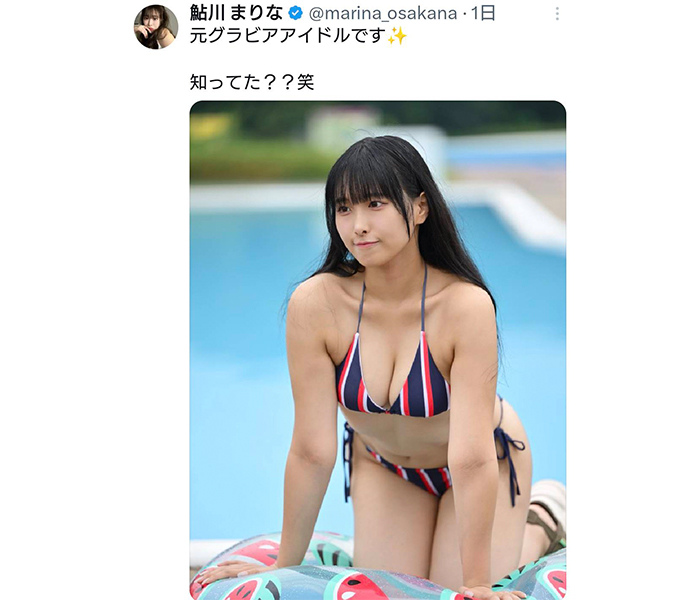 鮎川まりな、美曲線映えるビキニショットにファン歓喜！
