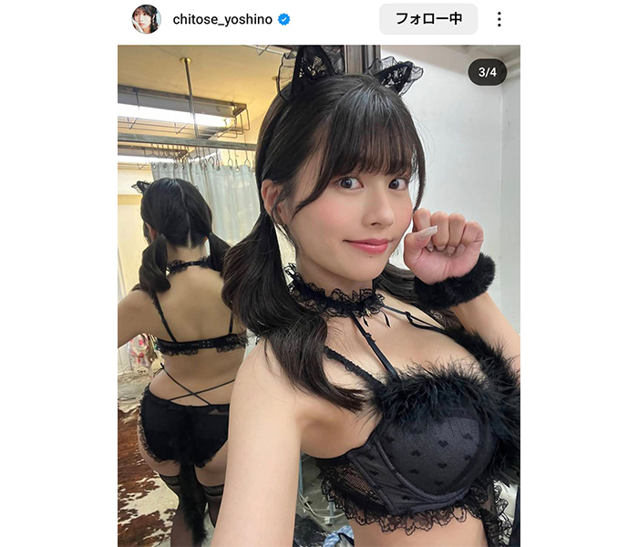 ちとせ よしの、鏡越しに美尻披露！セクシーコスプレショットでファン悩殺！！