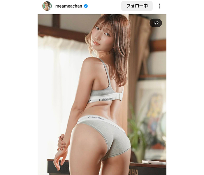 霜月めあ、Calvin Kleinでプリ尻あらわに！「振り向きの顔爽やかで可愛い」