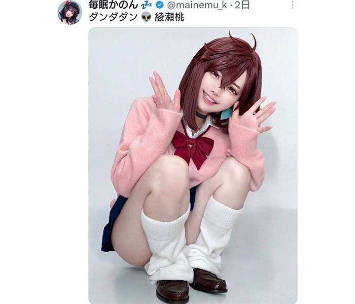 毎眠かのん、美脚あらわな制服風コスプレショットでファン魅了！！