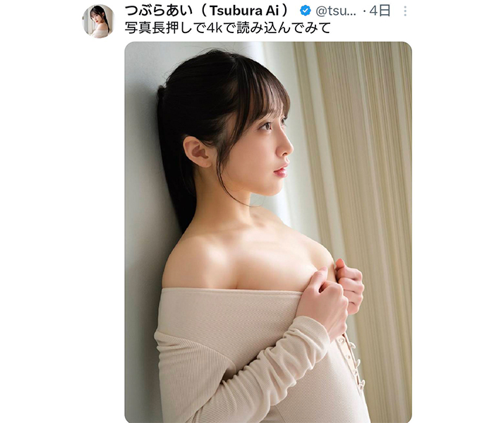 つぶらあい、ふっくら美谷間あらわなセクシー美肌ショット公開！「ビジュ良ぉ…！！」