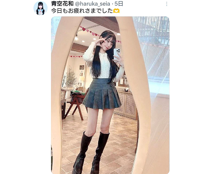 青空花和、スラリ絶対領域あらわな冬コーデにファン歓喜