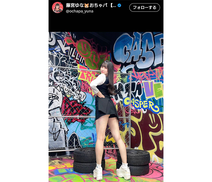 アイドル・藤宮ゆな、鍛え上げられた美脚きわだつバックスタイル披露！