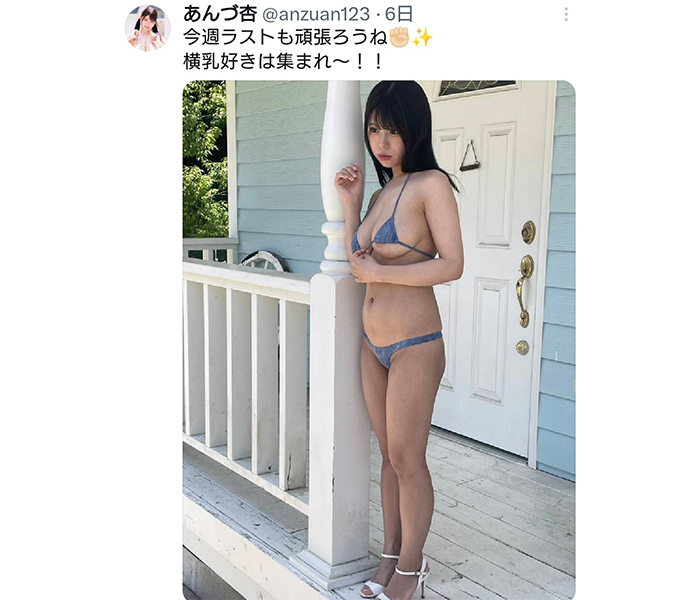 あんづ杏「横乳好きは集まれ〜！！」むっちり美ボディいかしたマイクロビキニショットでファン悩殺！