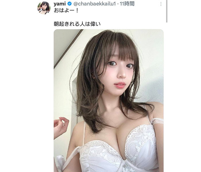 yami、純白衣装でセクシーさ全開！大人の色気あらわに