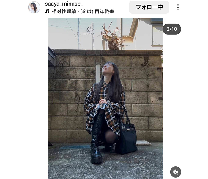 水瀬紗彩耶、カッコ可愛い冬コーデ披露！ファン「スゲー可愛い」