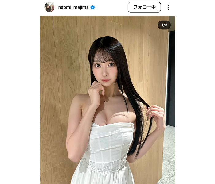 真島なおみ、艶黒髪きわだつ清楚白ドレスで谷間あらわに！「盛るというか、ベースが素敵なの」