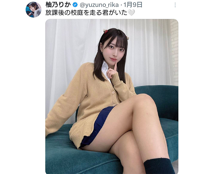 柚乃りか、制服姿で美ふともも見せつけ！！