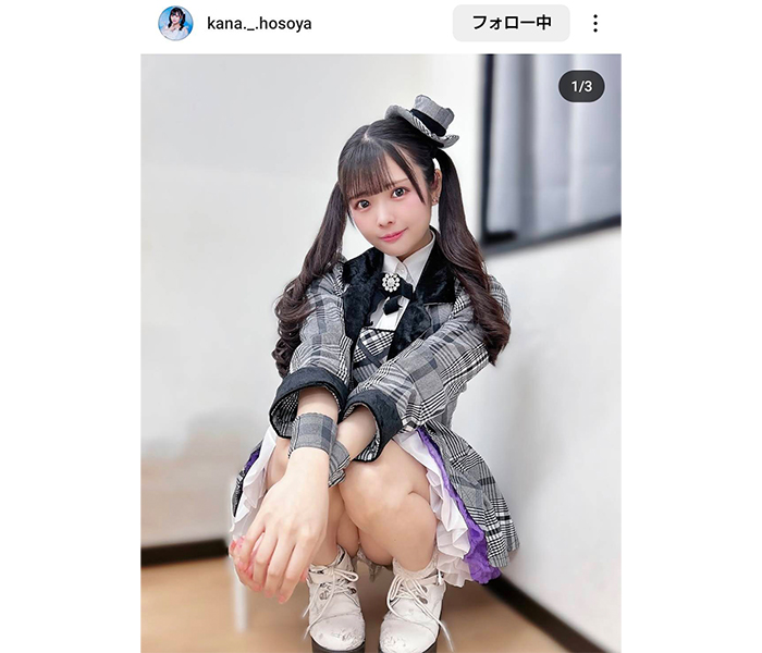 細谷要凪、チェック柄アイドル衣装で可愛さMAX！「可愛い大好き」