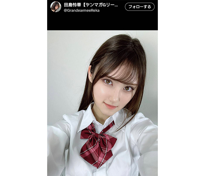 田島怜華、制服姿からの衝撃的美バスト披露にファンドキドキ！！