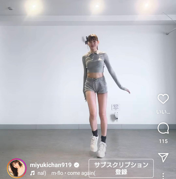 渡辺美優紀、美スタイルあらわなダンス動画にファン「可愛い」「かっこよ過ぎです」