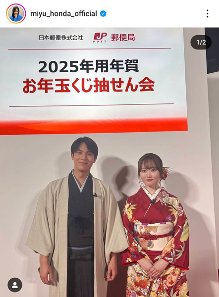 10年ぶりの兄弟再開にファン歓喜！「家政婦のミタ」兄弟役・中川大志＆本田望結の和装２SHOTが話題！