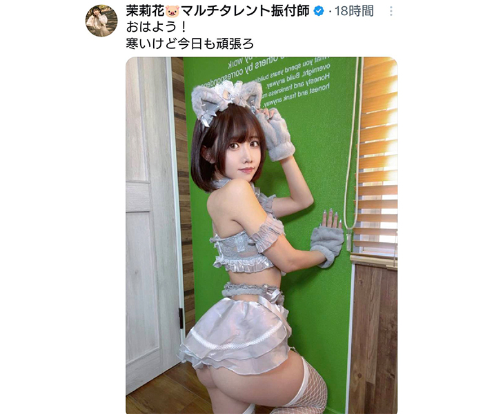 マルチタレント・茉莉花、むっちり桃尻最高なバックショットを披露