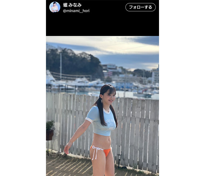 堀 みなみ、健康的美ボディで魅せるビキニカットにご注目！
