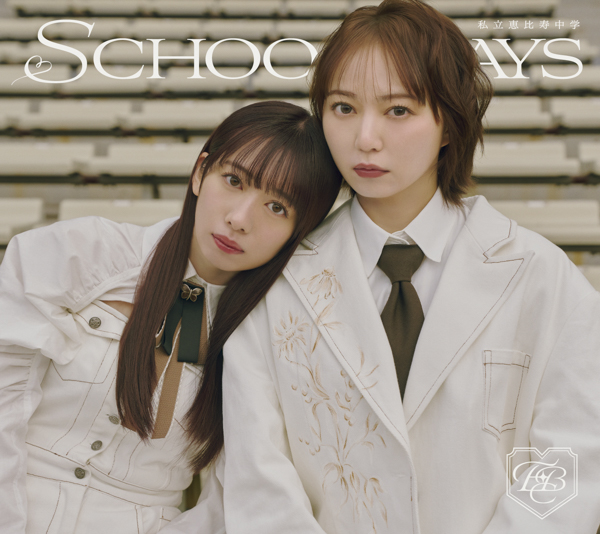 私立恵比寿中学、15thシングル『SCHOOL DAYS』詳細発表！