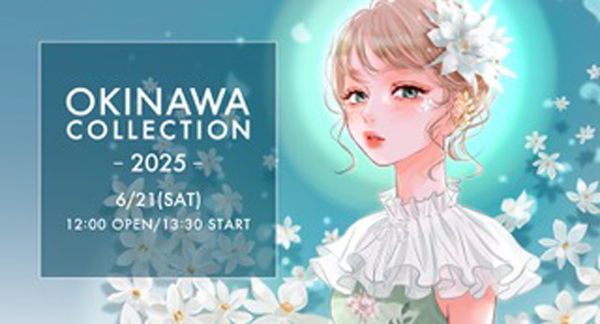 なごみ、おさき、さくら、アーティストにTouaなど豪華出演者が続々決定！沖縄最大級のガールズファッションフェス『OKINAWA COLLECTION 2025』追加出演者発表！