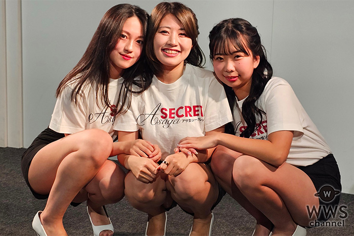 【動画】ミスSECRET2025準グランプリ・藤原ナミ、きゃのん、夢乃ひめか、美脚あらわなショートパンツ衣装で今後の展望を語る！