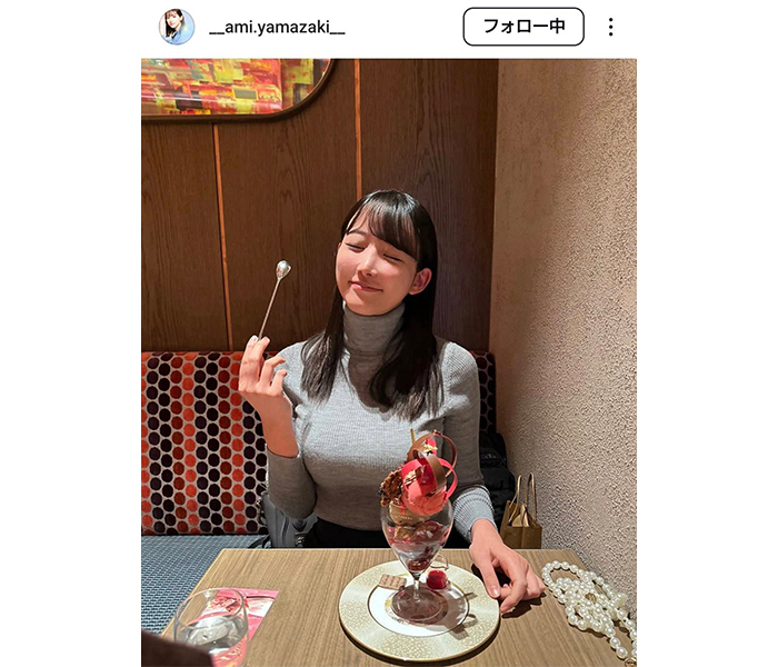 山崎あみ、ニットコーデで美スタイルあらわに！