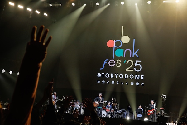 Mr.Children、圧巻のパフォーマンスで会場を拍手の渦に！＜ap bank fes ’25 at TOKYO DOME 〜社会と暮らしと音楽と〜＞