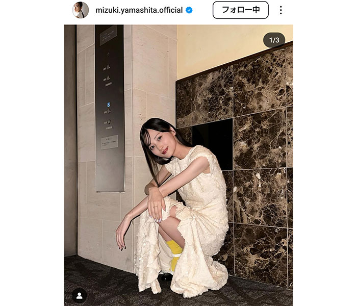 山下美月、スリットドレスで美脚チラ見せ！