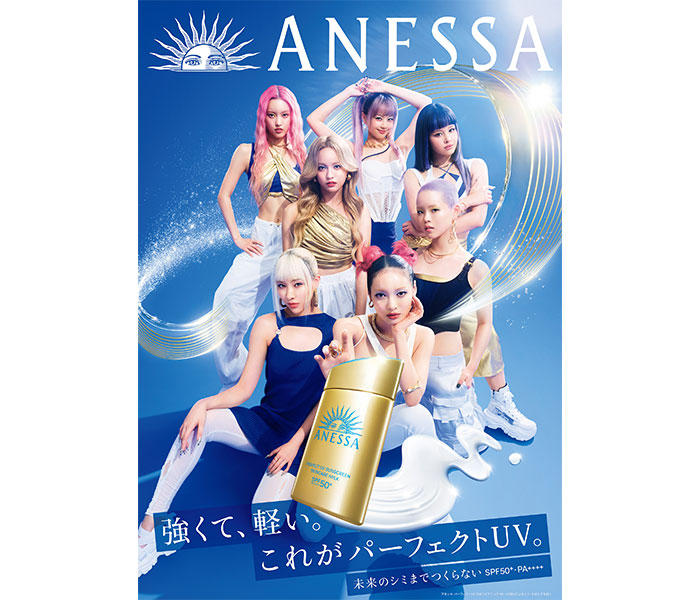 XG、資生堂「アネッサ」のブランド新ミューズに就任！「IS THIS LOVE」がGlobal Campaign Songに決定！