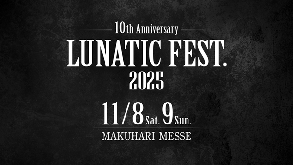 LUNA SEA 東京ドーム2days完全燃焼。盟友GLAYと25年ぶりの対バンも実現！ 11月には約7年ぶりとなる「LUNATIC FEST. 2025」開催も発表！